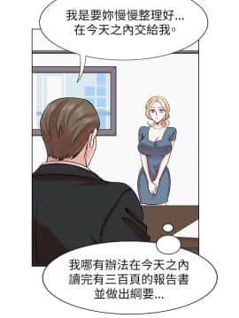 合理懷疑1-17話[完結]_12_0331