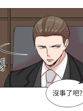 合理懷疑1-17話[完結]_12_0330