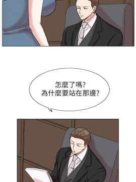 合理懷疑1-17話[完結]_12_0329
