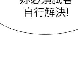合理懷疑1-17話[完結]_12_0326