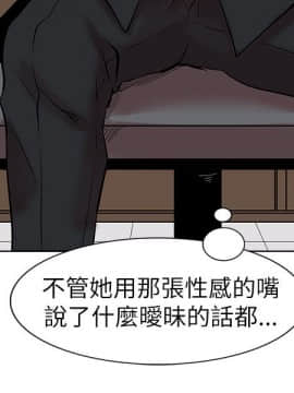 合理懷疑1-17話[完結]_12_0322