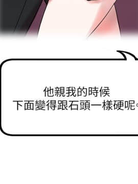 合理懷疑1-17話[完結]_12_0318