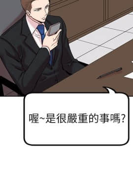 合理懷疑1-17話[完結]_12_0314