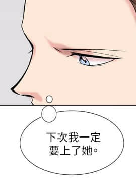 合理懷疑1-17話[完結]_12_0310