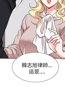 合理懷疑1-17話[完結]_12_0308