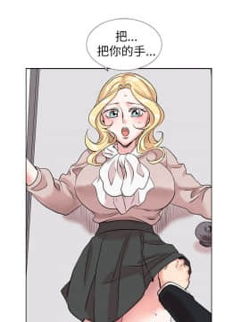 合理懷疑1-17話[完結]_12_0305