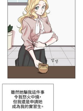 合理懷疑1-17話[完結]_10_0301