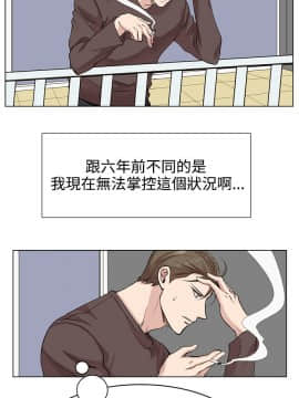合理懷疑1-17話[完結]_10_0299