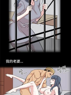 合理懷疑1-17話[完結]_10_0297