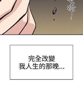合理懷疑1-17話[完結]_10_0296
