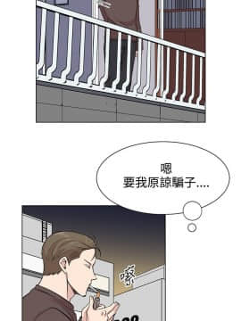 合理懷疑1-17話[完結]_10_0295