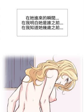 合理懷疑1-17話[完結]_10_0293