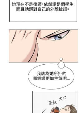 合理懷疑1-17話[完結]_10_0291