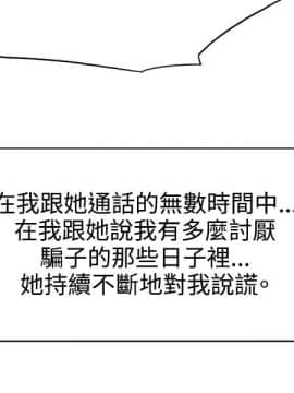 合理懷疑1-17話[完結]_10_0288