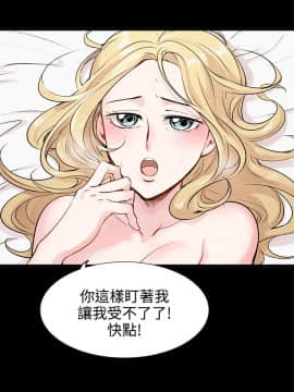 合理懷疑1-17話[完結]_09_0269