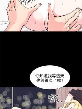 合理懷疑1-17話[完結]_09_0266