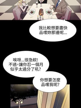 合理懷疑1-17話[完結]_09_0264