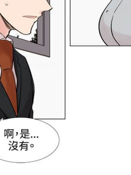 合理懷疑1-17話[完結]_09_0262