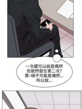 合理懷疑1-17話[完結]_09_0257
