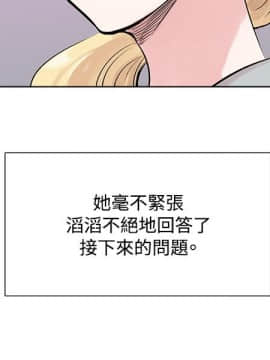 合理懷疑1-17話[完結]_09_0256