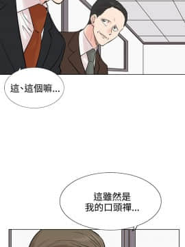合理懷疑1-17話[完結]_09_0255