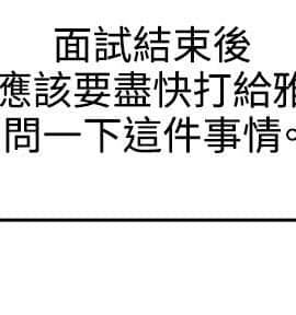 合理懷疑1-17話[完結]_09_0252