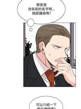 合理懷疑1-17話[完結]_09_0249