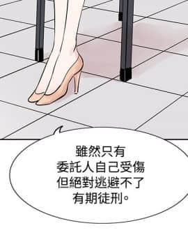 合理懷疑1-17話[完結]_09_0246