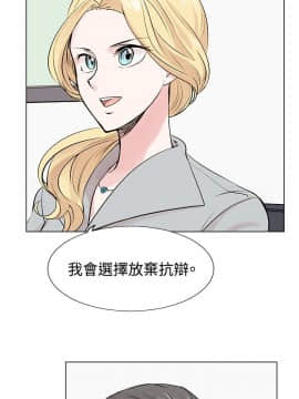 合理懷疑1-17話[完結]_09_0245