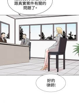 合理懷疑1-17話[完結]_09_0243