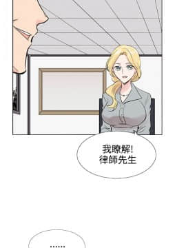 合理懷疑1-17話[完結]_08_0232