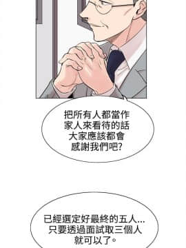 合理懷疑1-17話[完結]_08_0227