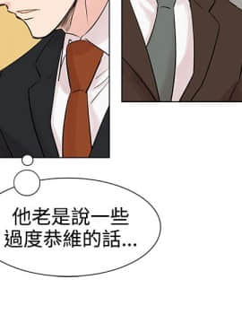 合理懷疑1-17話[完結]_08_0226