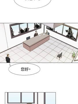 合理懷疑1-17話[完結]_08_0225