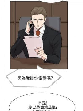 合理懷疑1-17話[完結]_08_0219