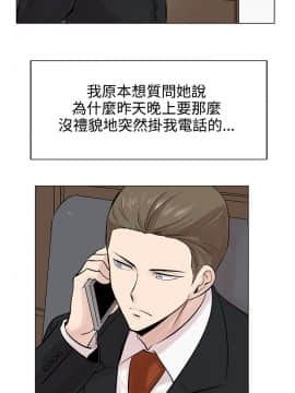 合理懷疑1-17話[完結]_08_0218
