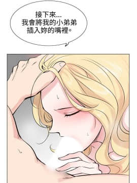 合理懷疑1-17話[完結]_08_0211