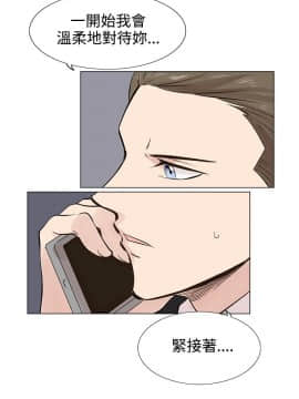 合理懷疑1-17話[完結]_07_0209