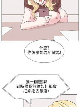 合理懷疑1-17話[完結]_07_0207
