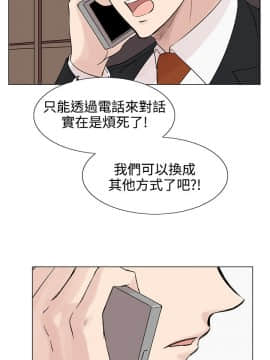 合理懷疑1-17話[完結]_07_0201