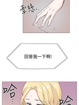 合理懷疑1-17話[完結]_07_0198