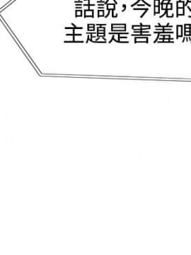 合理懷疑1-17話[完結]_07_0197