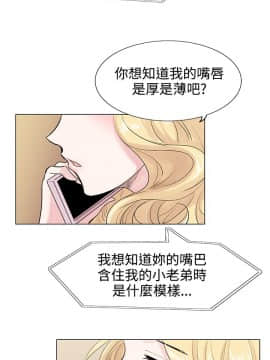 合理懷疑1-17話[完結]_07_0196