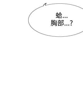 合理懷疑1-17話[完結]_07_0195