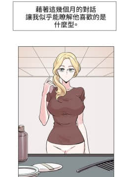 合理懷疑1-17話[完結]_07_0190