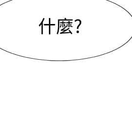 合理懷疑1-17話[完結]_07_0189