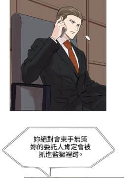 合理懷疑1-17話[完結]_07_0186