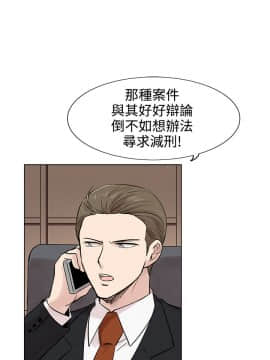 合理懷疑1-17話[完結]_07_0184