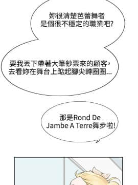 合理懷疑1-17話[完結]_01-5_0144