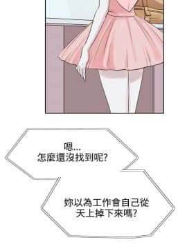 合理懷疑1-17話[完結]_01-5_0140